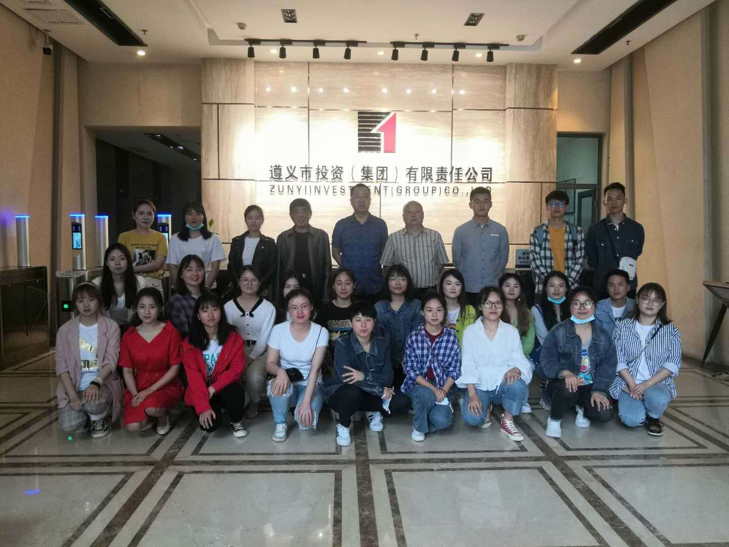 只争朝夕  不负韶华 ——2020年第一期培训开班典礼隆重举行
